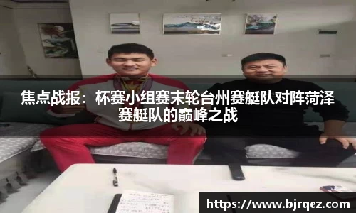 球速体育官方