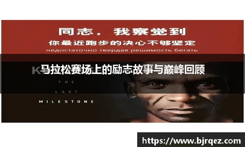 球速体育