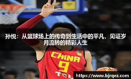 球速体育平台登录入口