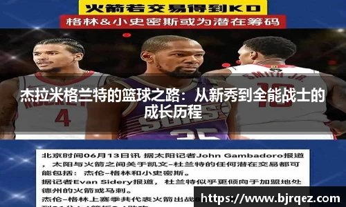 球速体育welcome