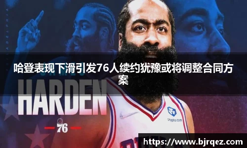 球速体育