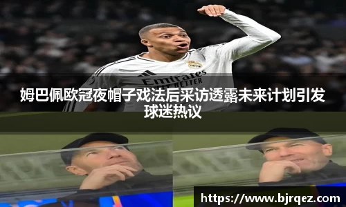 球速体育