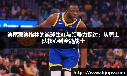 B体育官网